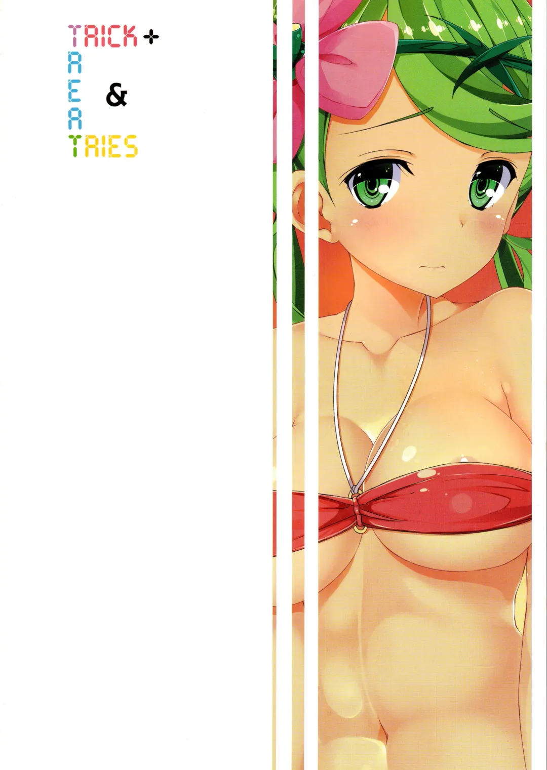 [Tries] Trick Effect 5 Fhentai - Page 18