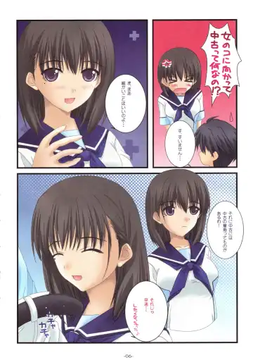 [Yoshimura Kentaro] Plastic Memory Fhentai - Page 5