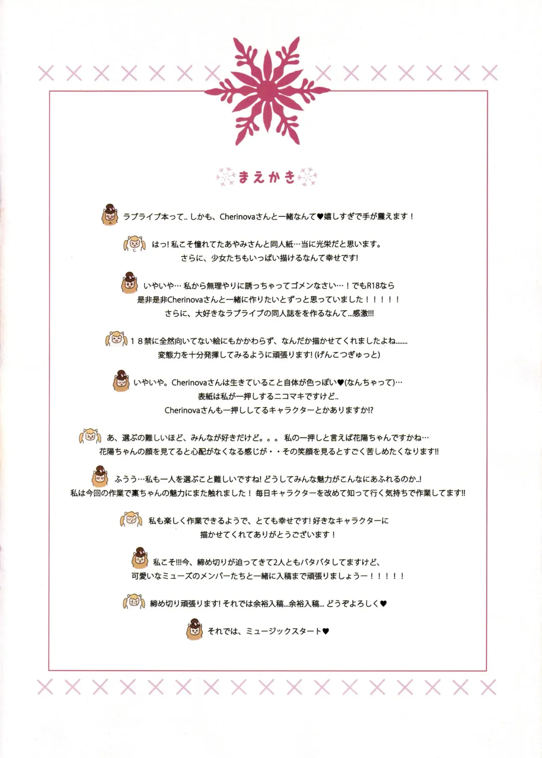 [Ayamy - Cherinova] LOVELIVE! x LOVEMAID! Fhentai - Page 3