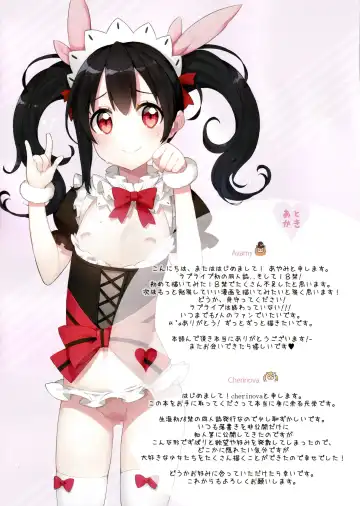 [Ayamy - Cherinova] LOVELIVE! x LOVEMAID! Fhentai - Page 16