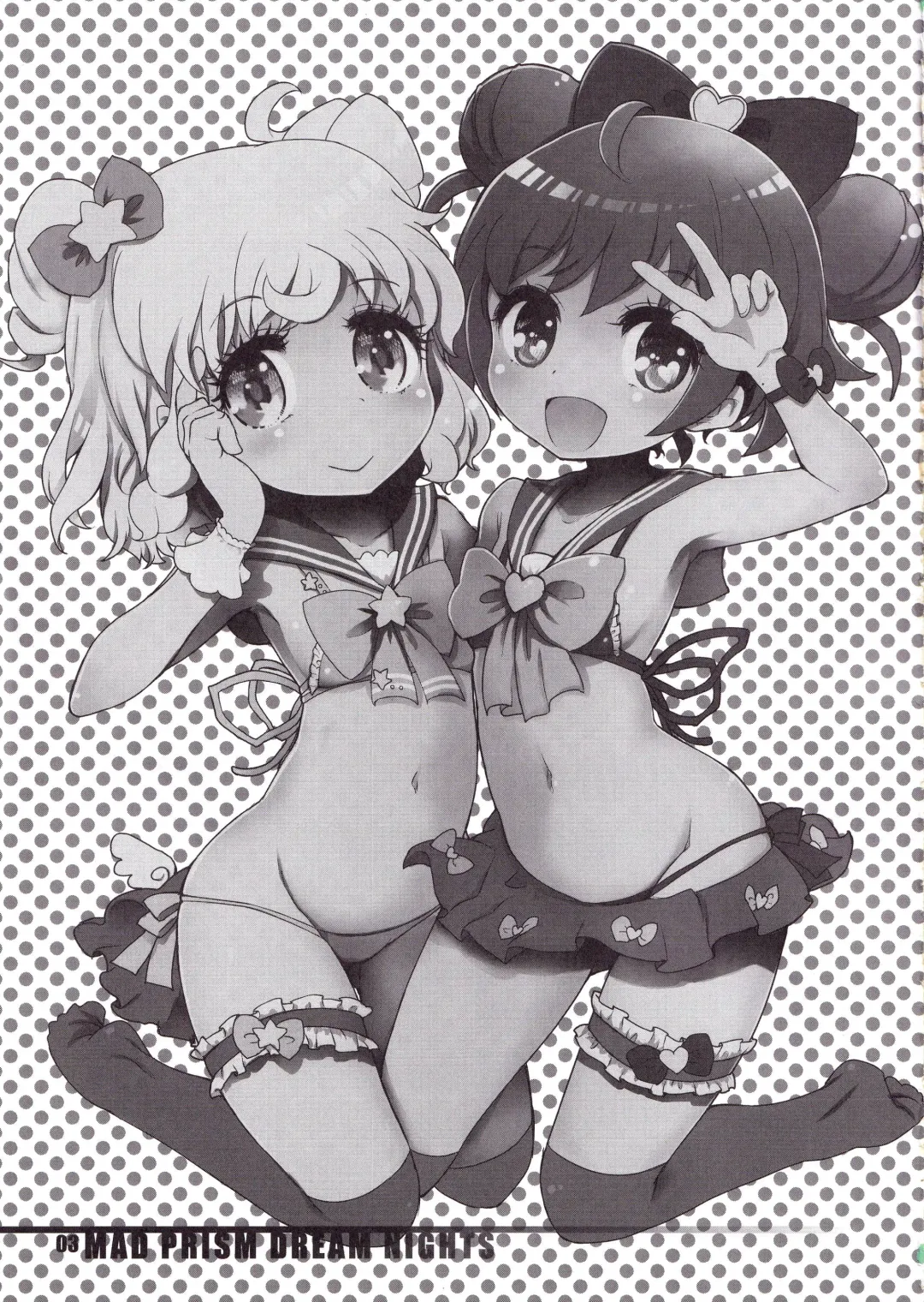 [Okome] MAD PRISM Dream Nights Fhentai - Page 2