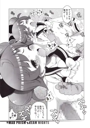 [Okome] MAD PRISM Dream Nights Fhentai - Page 14