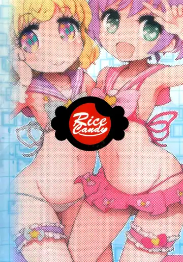 [Okome] MAD PRISM Dream Nights Fhentai - Page 18