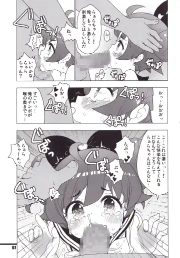 [Okome] MAD PRISM Dream Nights Fhentai - Page 6