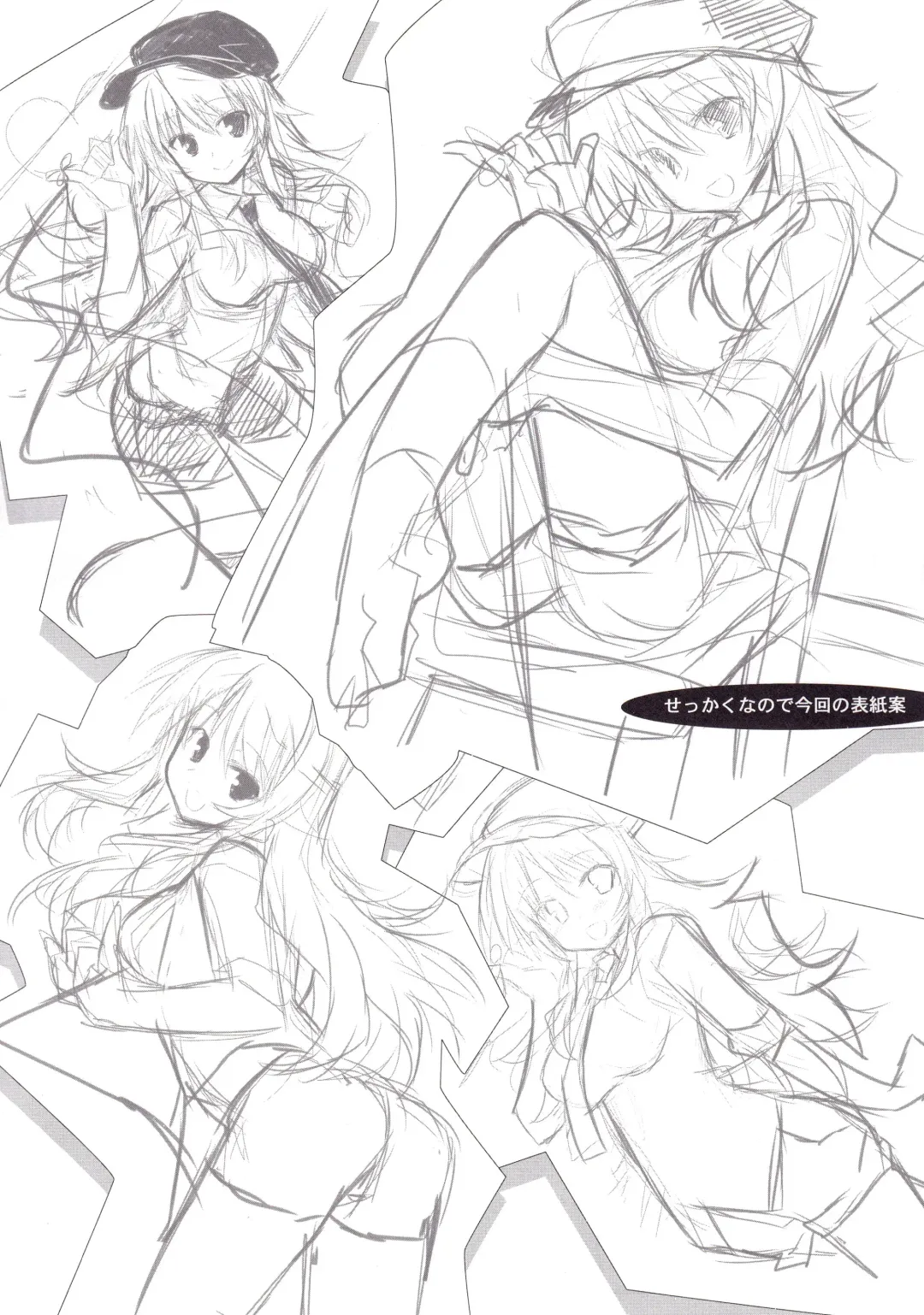 [Hinata Mutsuki] Non Stop Girl Fhentai - Page 19