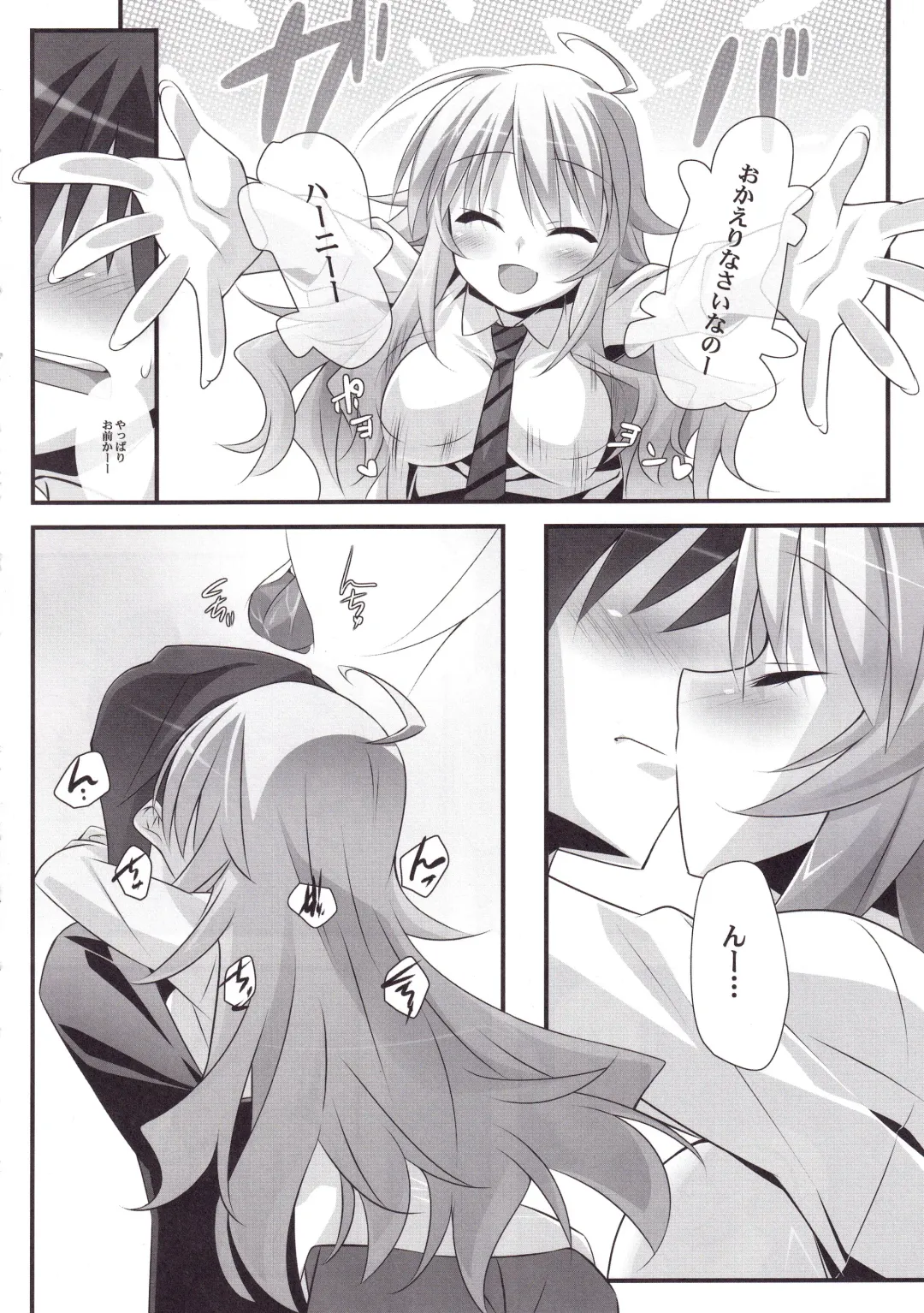 [Hinata Mutsuki] Non Stop Girl Fhentai - Page 7