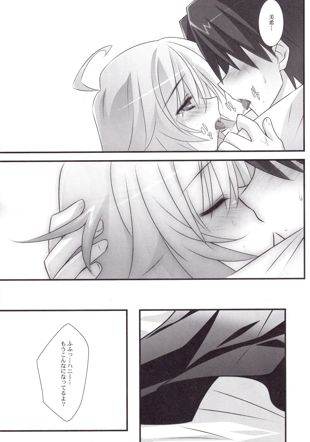 [Hinata Mutsuki] Non Stop Girl Fhentai - Page 8