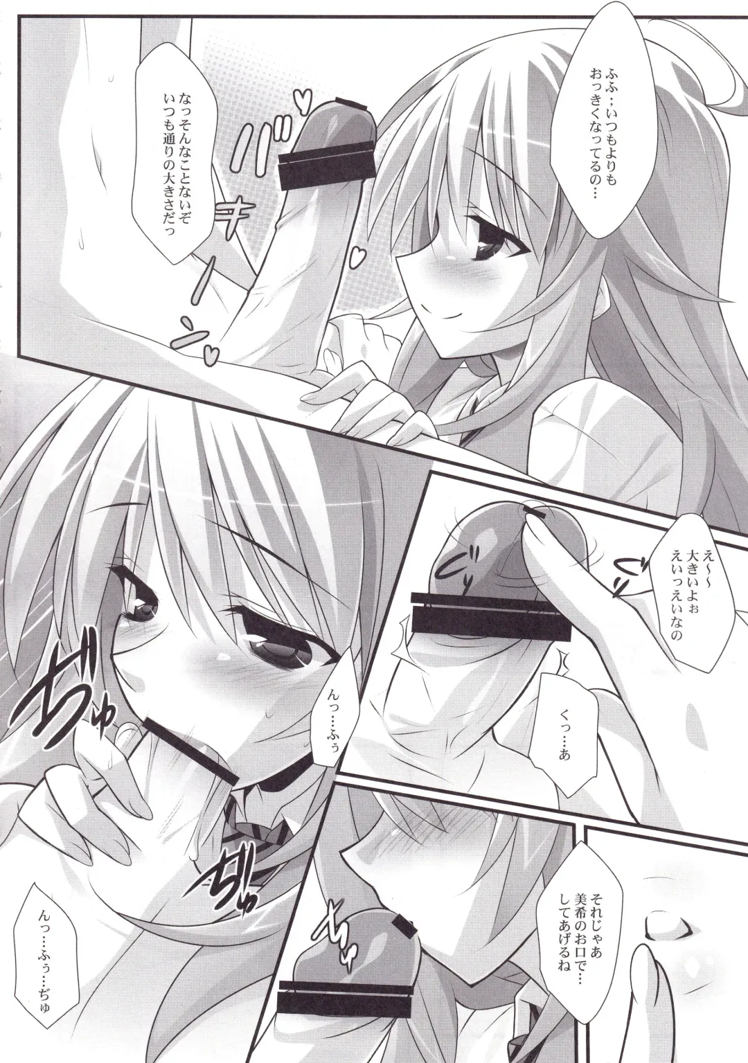 [Hinata Mutsuki] Non Stop Girl Fhentai - Page 9