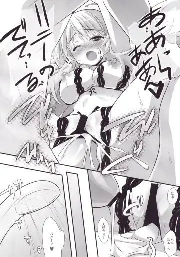 [Hinata Mutsuki] Non Stop Girl Fhentai - Page 15