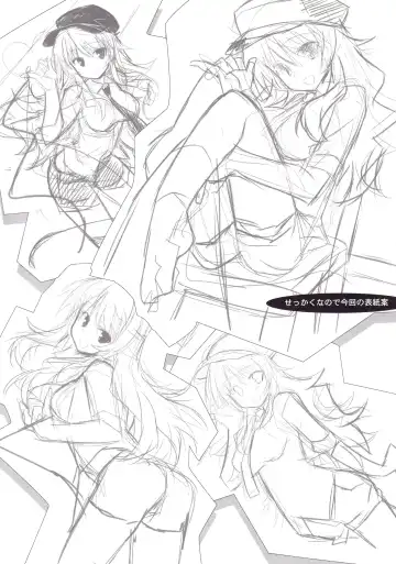 [Hinata Mutsuki] Non Stop Girl Fhentai - Page 19