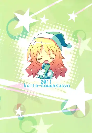 [Hinata Mutsuki] Non Stop Girl Fhentai - Page 22