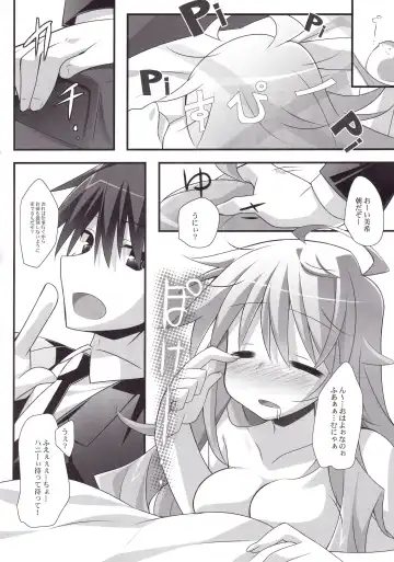 [Hinata Mutsuki] Non Stop Girl Fhentai - Page 3