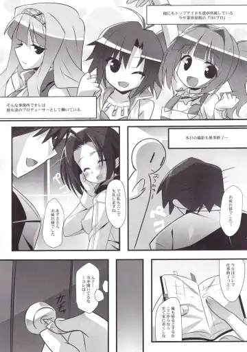 [Hinata Mutsuki] Non Stop Girl Fhentai - Page 6