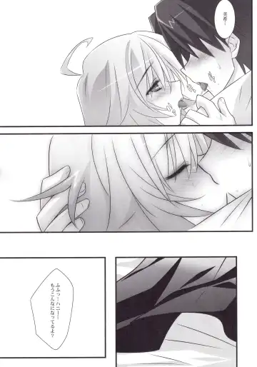 [Hinata Mutsuki] Non Stop Girl Fhentai - Page 8