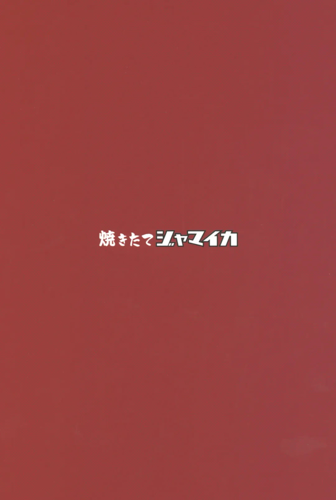 [Aomushi] Chinpo Yakuza Miporin 4 Koucha Kairaku Choukyou Hen Fhentai - Page 27