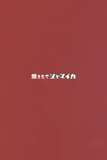 [Aomushi] Chinpo Yakuza Miporin 4 Koucha Kairaku Choukyou Hen Fhentai - Page 27