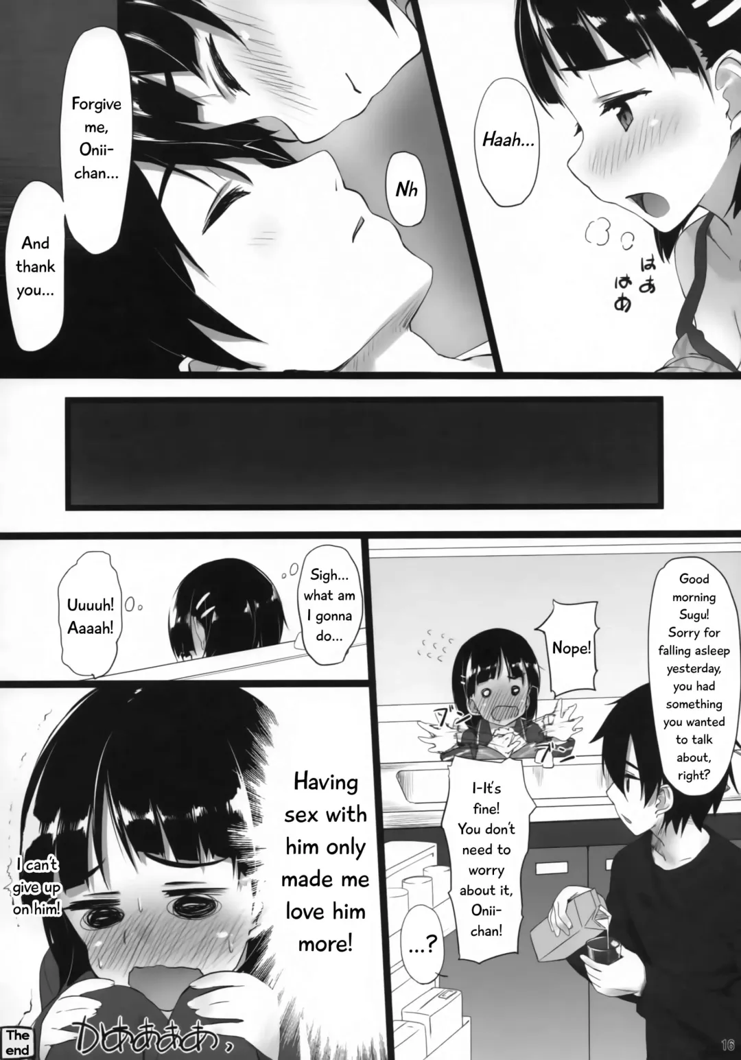 [Kaisen Chuui] SUGUHA ONLINE Fhentai - Page 15