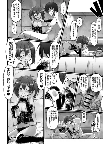 M Situ Magazine Vol. 1 2019-nen Aki Gou Fhentai - Page 103