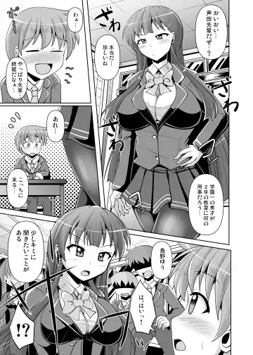 M Situ Magazine Vol. 1 2019-nen Aki Gou Fhentai - Page 25