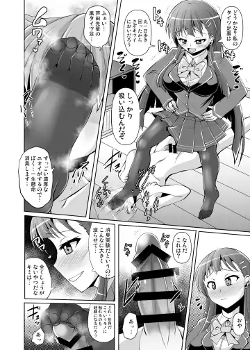 M Situ Magazine Vol. 1 2019-nen Aki Gou Fhentai - Page 30