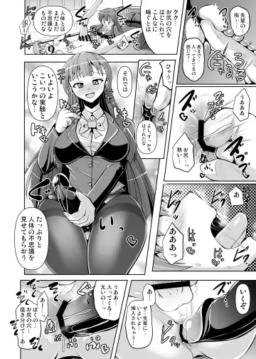 M Situ Magazine Vol. 1 2019-nen Aki Gou Fhentai - Page 37