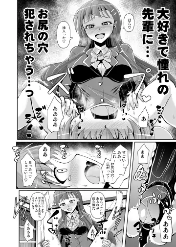 M Situ Magazine Vol. 1 2019-nen Aki Gou Fhentai - Page 38