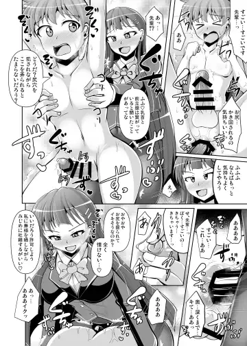 M Situ Magazine Vol. 1 2019-nen Aki Gou Fhentai - Page 40