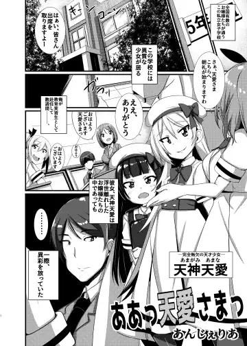 M Situ Magazine Vol. 1 2019-nen Aki Gou Fhentai - Page 43