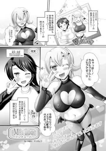 M Situ Magazine Vol. 1 2019-nen Aki Gou Fhentai - Page 63