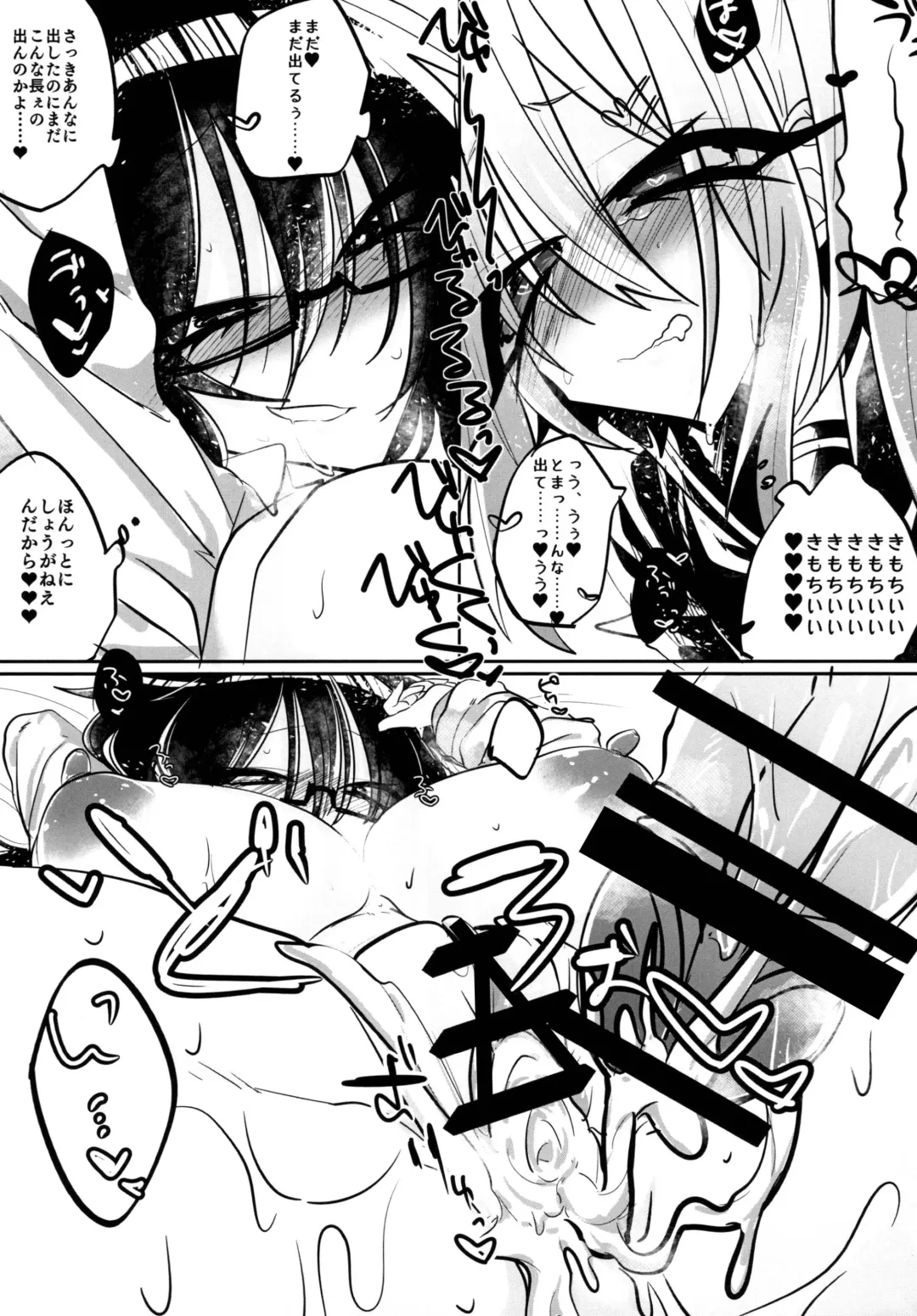[Wakamiya Teresa] Giji Les Fhentai - Page 25