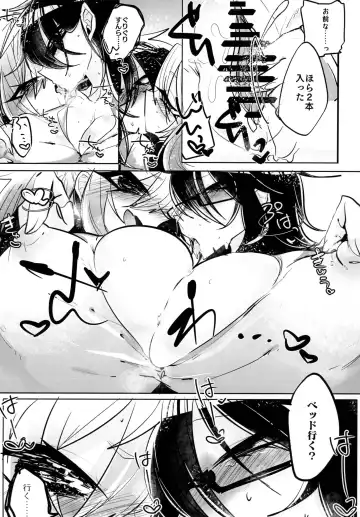 [Wakamiya Teresa] Giji Les Fhentai - Page 15