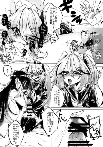 [Wakamiya Teresa] Giji Les Fhentai - Page 16