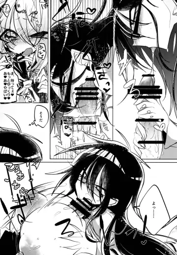 [Wakamiya Teresa] Giji Les Fhentai - Page 17