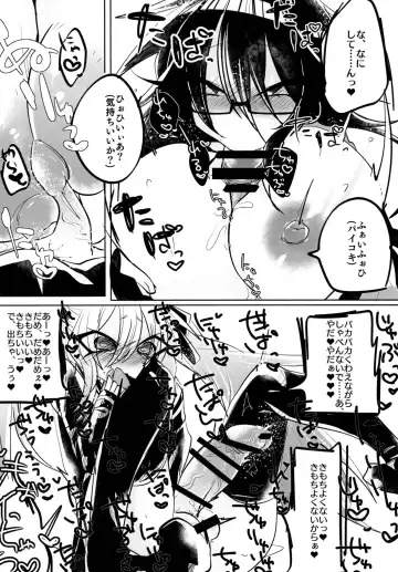 [Wakamiya Teresa] Giji Les Fhentai - Page 18