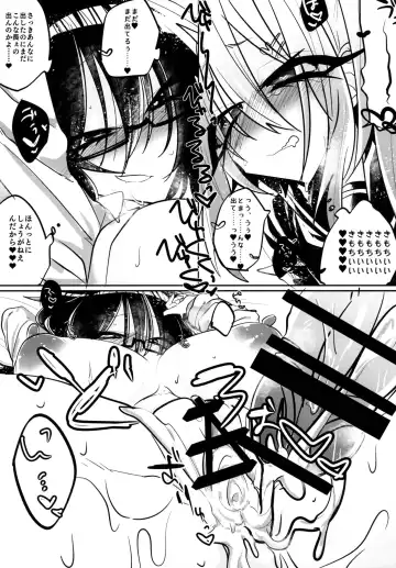 [Wakamiya Teresa] Giji Les Fhentai - Page 25