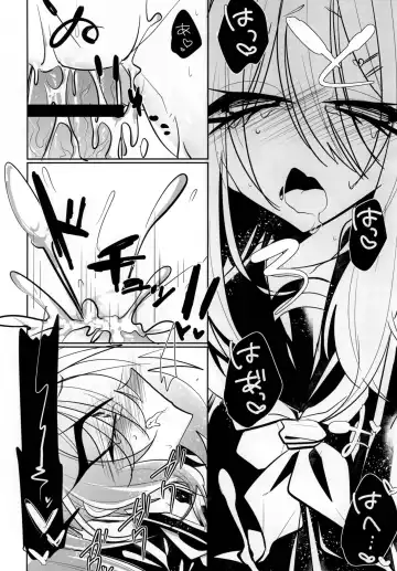 [Wakamiya Teresa] Giji Les Fhentai - Page 30