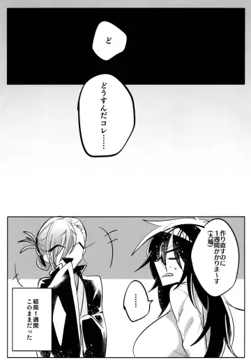 [Wakamiya Teresa] Giji Les Fhentai - Page 35