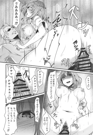 [Okusan] Riamu no Himegoto Fhentai - Page 15