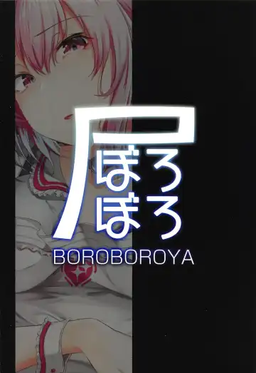 [Okusan] Riamu no Himegoto Fhentai - Page 22