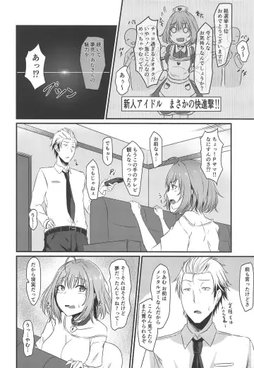 [Okusan] Riamu no Himegoto Fhentai - Page 3