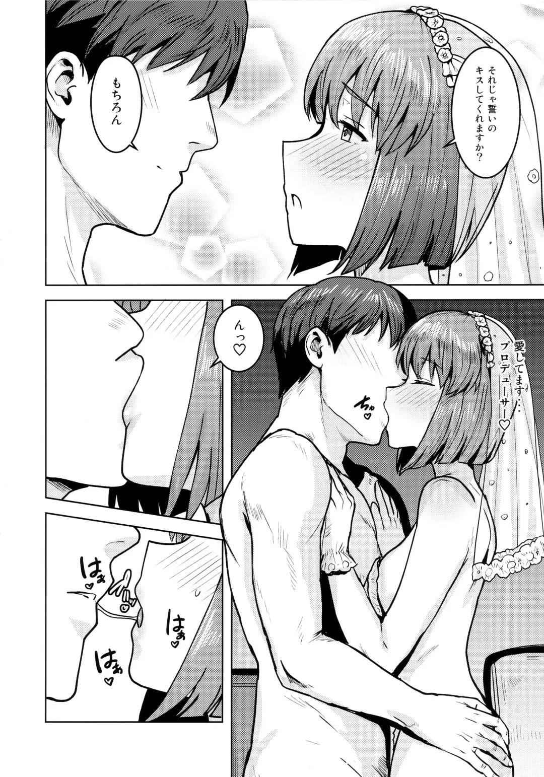 [Tsurui] Yukiho to yoru no kekkonshiki Fhentai - Page 7