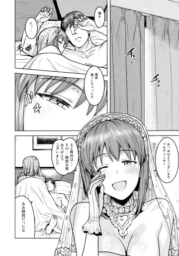[Tsurui] Yukiho to yoru no kekkonshiki Fhentai - Page 39