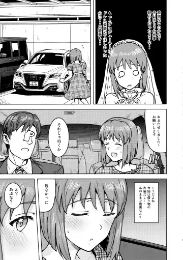 [Tsurui] Yukiho to yoru no kekkonshiki Fhentai - Page 4