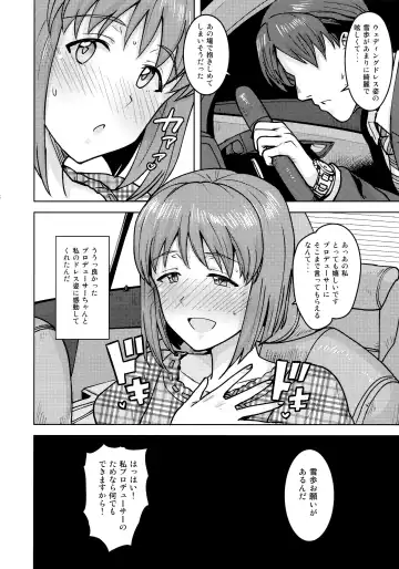 [Tsurui] Yukiho to yoru no kekkonshiki Fhentai - Page 5