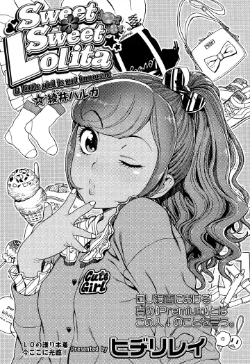 Read [Hidiri Rei] Sweet Sweet Lolita - a little girl is not innocent - Fhentai