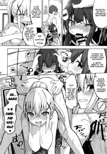 [Ogadenmon] Kono Subarashii Seiyoku ni Syukufuku o! Fhentai - Page 11