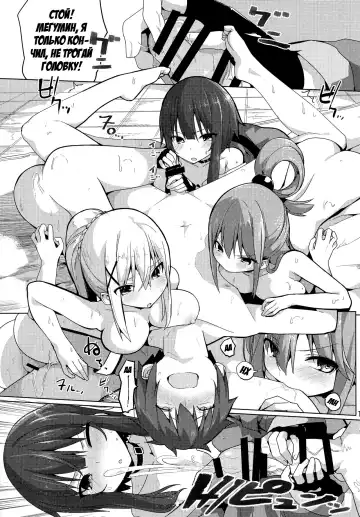 [Ogadenmon] Kono Subarashii Seiyoku ni Syukufuku o! Fhentai - Page 14