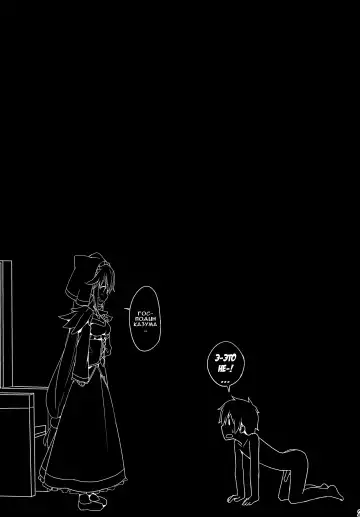 [Ogadenmon] Kono Subarashii Seiyoku ni Syukufuku o! Fhentai - Page 24