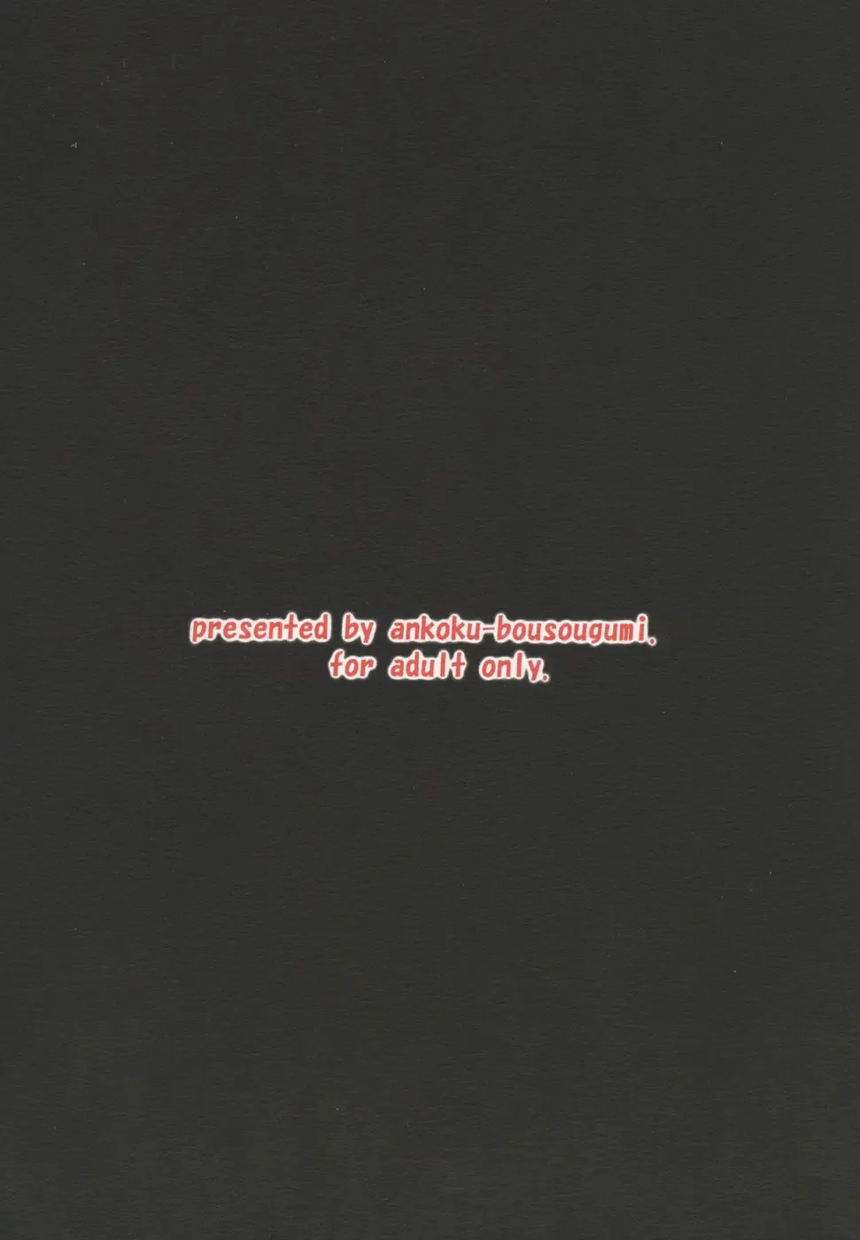 [Ainu Mania] Fate at Home. Fhentai - Page 15