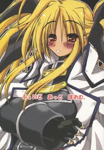 Read [Ainu Mania] Fate at Home. - Fhentai